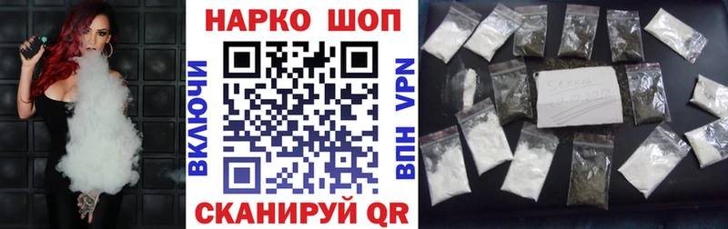 Купить закладку Конопля  Меф мяу мяу  АМФ  Гашиш  Кокаин  Аксай