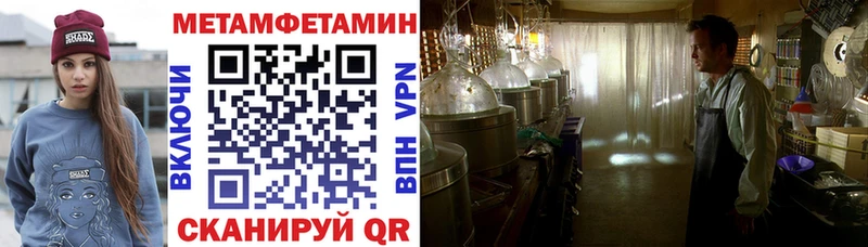 АМФЕТАМИН 98%  Купить где  Аксай 