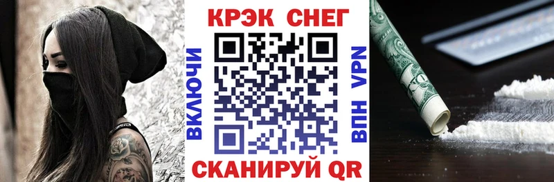 Купить где  Аксай  COCAIN 97% 
