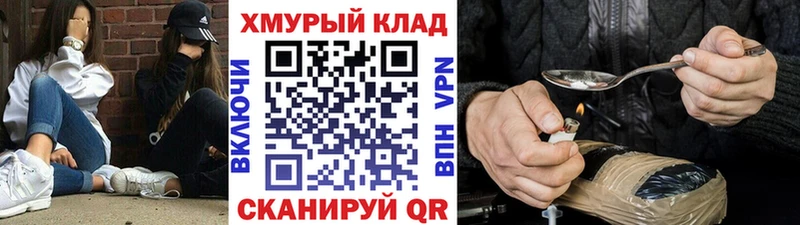Купить  Аксай  Героин герыч 
