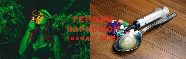 мефедрон VHQ Ладушкин