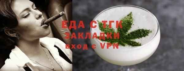стаф Лабытнанги