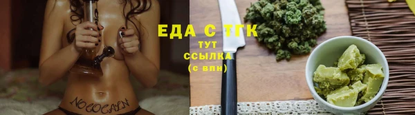 стаф Лабытнанги