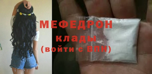 мефедрон VHQ Ладушкин