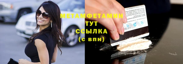 стаф Лабытнанги