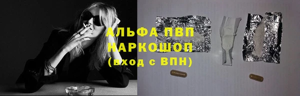 мефедрон VHQ Ладушкин