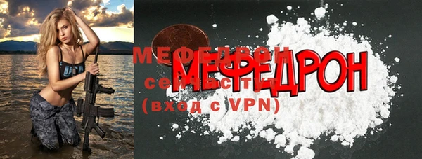 мефедрон VHQ Ладушкин