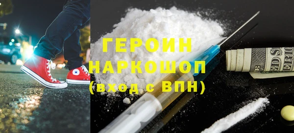 мефедрон VHQ Ладушкин