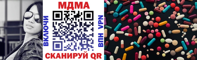 Купить закладки Аксай MDMA VHQ