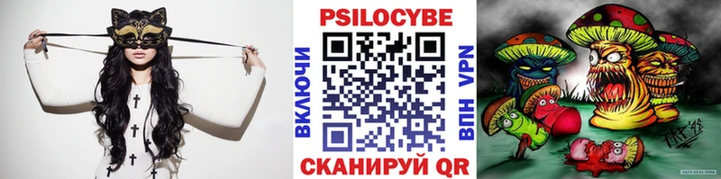 Галлюциногенные грибы ЛСД  Купить где  Аксай 